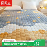 南极人床褥 抗菌床垫1.8x2米垫被褥子 四季透气软垫可折叠床褥垫
