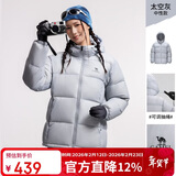 骆驼（CAMEL）户外羽绒服600蓬男女新款短款厚外套面包服