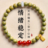龙虎山天然绿檀木手串红玛瑙女款檀香文玩念珠福牌手链生日礼物送女朋友