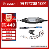 琢美（DREMEL）电磨机插电式打磨抛光雕刻工具电动全套3000 2/30琢美 博世旗下
