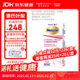 惠氏（Wyeth）玛特纳叶酸片备孕维生素孕妇多维钙营养元素补铁孕早中期100粒/瓶