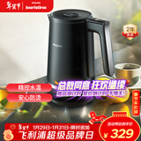 飞利浦（PHILIPS）电水壶 精控水温烧水壶食品级304不锈钢1.7L家用大功率双层控温防烫防干烧保护 HD9396 新年礼物