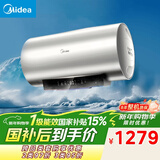 美的（Midea）储水式电热水器 免换镁棒3300W一级能效100L增容智能省电家用水质可视净水健康洗F10033-X3(HE)