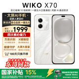 华为（HUAWEI）智选 WIKO X70 12+512GB岩脉白昆仑玻璃10倍耐摔一键北斗卫星通信鸿蒙AI5G智能手机【增蓝牙耳机】