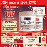 Swisse斯维诗钙 维生素D迷你钙片中老年成人孕妇补钙 柠檬酸钙300片*2瓶