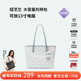 纽芝兰（NUCELLE）飞马托特包2026轻奢小众单肩手提大容量通勤女士包38节生日礼物