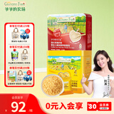 爷爷的农场宝宝零食辅食添加料猪肉松 拌饭料婴儿高蛋白儿童海苔肉松零食 【2盒装】猪肉松50g+猪肝粉40g