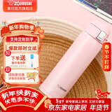 象印保温杯304不锈钢真空保冷杯弹盖轻量型便携水杯子 SHY48-PB粉色 480ml 480ml