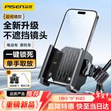 品胜电动车手机支架外卖导航手机拍摄支架摩托车电瓶车骑行固定手机架子减震 2025新款后视镜款