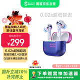 黑鲨凤鸣电竞入耳式蓝牙耳机【新年礼物】2.4G双模式0.02s延迟降噪游戏耳机蓝牙苹果华为小米fps三角洲