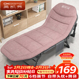 奥凯弗 折叠床躺椅午休床便携多功能单人行军床办公室午睡床陪护床粉色