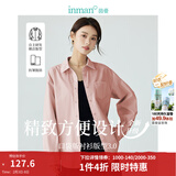 茵曼（INMAN）通勤百搭长袖白衬衫女法式气质宽松别致开衫衬衣 皮粉色 S