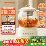 九阳（Joyoung）智能养生壶烧水壶电热水壶玻璃恒温壶 家用办公室1L泡茶煮茶一体器 K10D-WY152