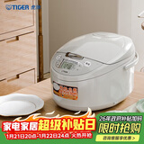 虎牌（TIGER）电饭煲微电脑电饭锅家用 4-5人份 5L JAX-C18C