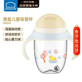 乐扣乐扣（LOCK&LOCK）滑盖儿童吸管水杯带手柄宝宝学饮杯幼儿园上学塑料杯子260ML黄色