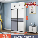 志磊【包安装】衣柜卧室两门移门衣橱简易储物推拉门大衣柜 【1米主柜】+顶柜 2门