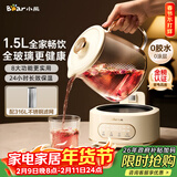 小熊（Bear）全玻璃养生壶 纯玻璃煮茶壶恒温壶 多功能炖煮花茶壶 1.5L YSH-H15L2