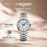 浪琴（LONGINES）瑞士手表 名匠系列 女士钢带机械表 L23574786