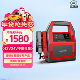 卡儿酷汽车应急启动电源12V24V柴汽通用42000毫安大货车电瓶搭电 搭电宝 强起GT650户外救援99C强启通用