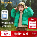 巴拉巴拉儿童羽绒服男童宝宝童装女童冬装亲子装洋气外套208424107220