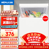 日普（RIPU）小冰柜家用小型一级能效 冷藏柜冷冻柜两用冰柜小型租房家用小冰箱小型冷柜 118升 【囤货推荐 升级减霜85%】