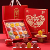 御厨坊中式糕点年货礼盒800g北京风味点心送老人长辈地方特产 吉祥如意