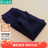 AB情人节穿搭秋冬男女三层保暖单件加厚保暖裤棉质夹棉中老年情侣打 藏青 【男款】 L 【-5°-10°】
