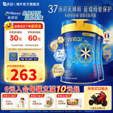 美赞臣港版蓝臻婴幼儿宝宝配方奶粉 0蔗糖 含HMO乳铁蛋白 荷兰进口 820g 【入会立减】2段*2罐 28年6月左右