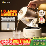 小熊（Bear）全玻璃养生壶 纯玻璃煮茶壶恒温壶 多功能炖煮花茶壶 1.5L YSH-H15L2