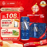 青岛啤酒（TsingTao）奥古特A3全麦酿造500*10罐 整箱礼盒装 年货送礼优选