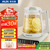 奥克斯（AUX）养生壶 小气泡煮茶壶 恒温壶 保温水壶 1.8L大容量家用电热水壶花茶壶烧水壶 ASH-18AZX-48