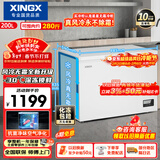 星星（XINGX）200L单温家用小型冰柜 大容量风冷无霜保鲜节能一级能效冰箱冷藏冷冻两用冷柜BD/BC-200WE国家补贴