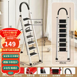 星奇堡 家用梯子工程梯折叠多功能人字梯伸缩室内加厚两用梯子 加厚七步梯-白色