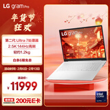 LG gram Pro 2025 国家补贴 Ultra7二代 16英寸轻薄办公AI笔记本电脑(144Hz 32G 白16Z90TP-G.AL87C)