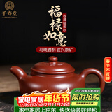 千寿堂宜兴紫砂壶马晓君老师手工制作收藏款原矿一壶两杯带礼盒