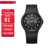 卡西欧（CASIO）指针系列简约百搭石英考试专用学生表男女手表 MQ-24-1B3
