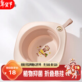 可优比（KUB）婴儿折叠脸盆宝宝洗脸盆新生儿洗屁股盆便携式儿童专用 落英淡粉