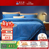 富安娜家纺四件套 牛奶绒床上四件套双面暖绒防静电冬季单双人203*229cm