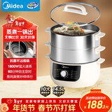 美的（Midea）电蒸锅电煮锅电火锅电炒锅多功能炖蒸煮一体家用电热锅蒸蛋器14.5升大容量多用途锅ZGE2866