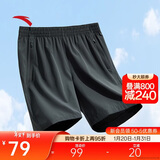 安踏速干运动短裤男夏季吸湿透气健身训练跑步户外休闲梭织五分裤