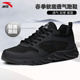 安踏男鞋运动鞋男秋冬季男士软底网面跑步鞋休闲鞋皮面保暖防水鞋子男 (春季软底缓震运动鞋)黑 41 （8码）