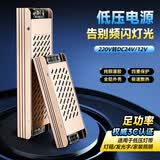 雷士（NVC）led灯带超亮无频闪贴片自粘暗槽灯带背景墙走廊过道线条 【3C认证】150W 24V电源配件