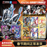 卡游奥特曼卡片豪华版卡包收藏卡册奥特曼卡牌正版玩具生日礼物