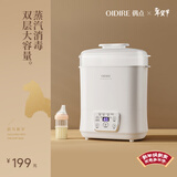 OIDIRE（偶点）奶瓶消毒器 婴儿暖奶器消毒杀菌烘干三合一多功能消毒机  ODI-XDQ3 白色双层款