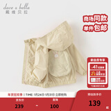 戴维贝拉（DAVE＆BELLA）儿童外套连帽女童上衣背包造型宝宝衣服春装新款休闲男童外衣 柠檬黄【现货】 100 cm（建议身高90-100cm）