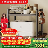 溢彩年华打印机架子多层置物架复印机托架现代落地移动办公室桌收纳架7231