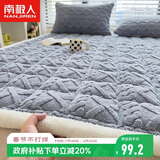 南极人床垫褥子 塔芙绒床垫1.8x2米家用可折叠榻榻米床褥垫被软床垫子