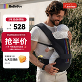 bebebus轻享家腰凳婴儿背带二合一可拆卸轻便四季透气抱娃神器 【轻享家】黑金含1条口水巾