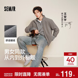森马（Semir）王安宇同款外套男秋冬双面绒感针织夹克25保温摇粒绒109725108202