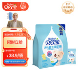 贝欧宝 活性益生菌软糖 225g 酸奶味 休闲零食 新年糖果  年货